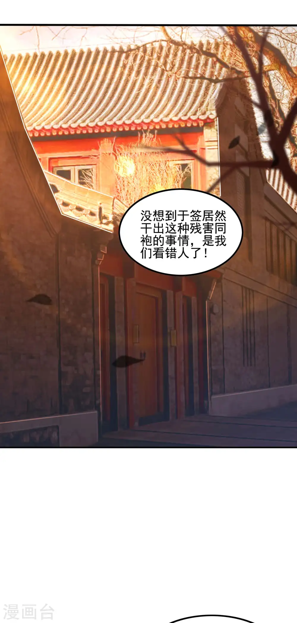 第71话 垂死挣扎34