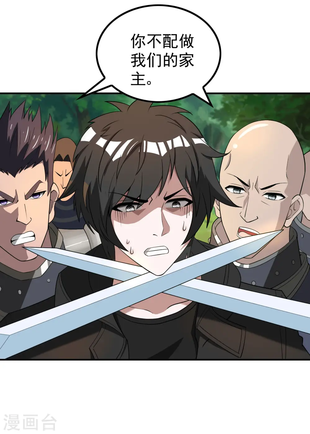 第143话 大言不惭26