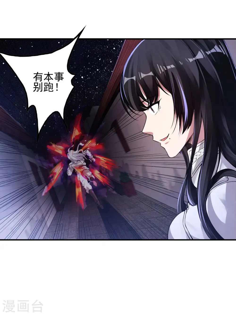 第46话 王参谋身边的女人23