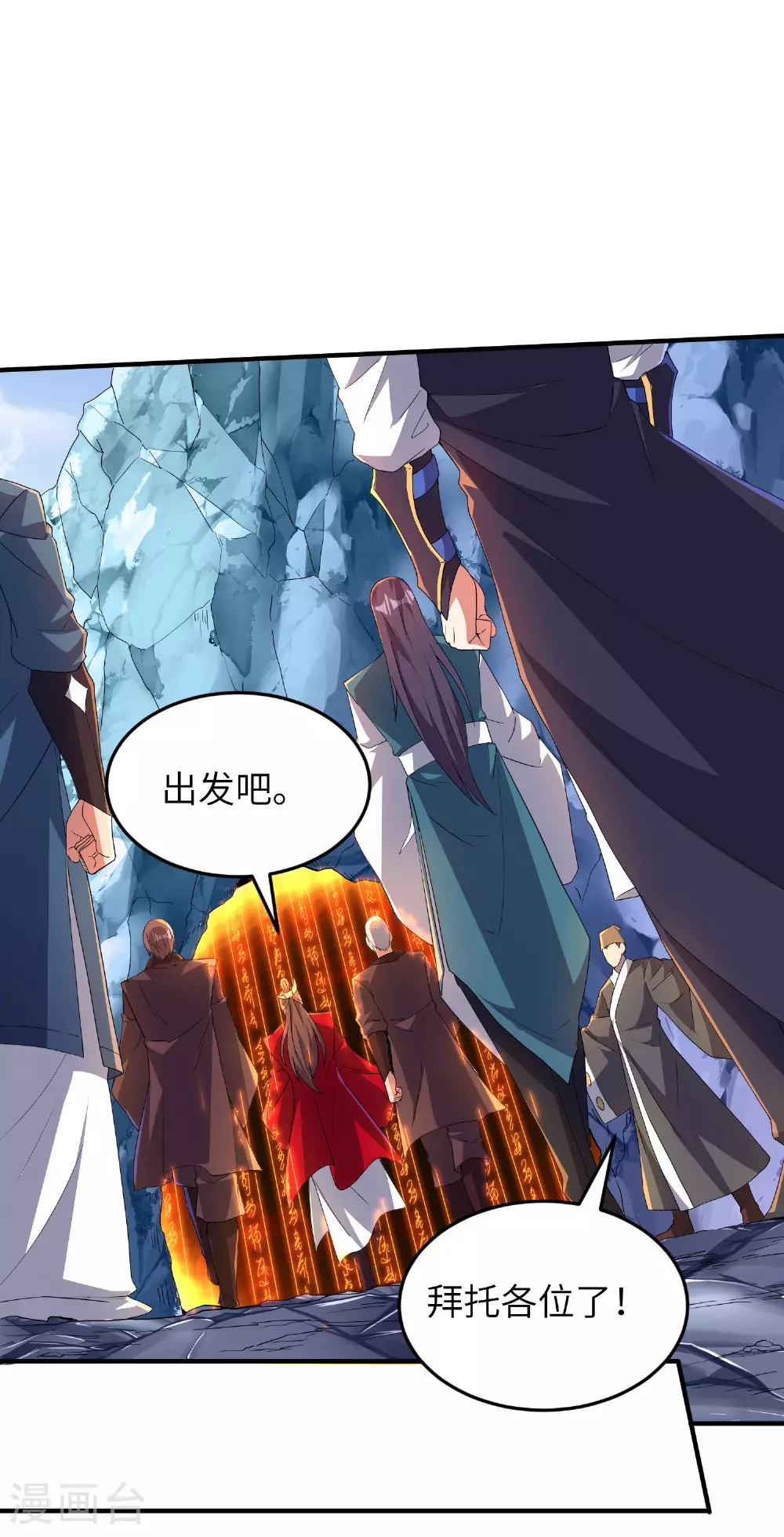 第270话 脸盲症患者40