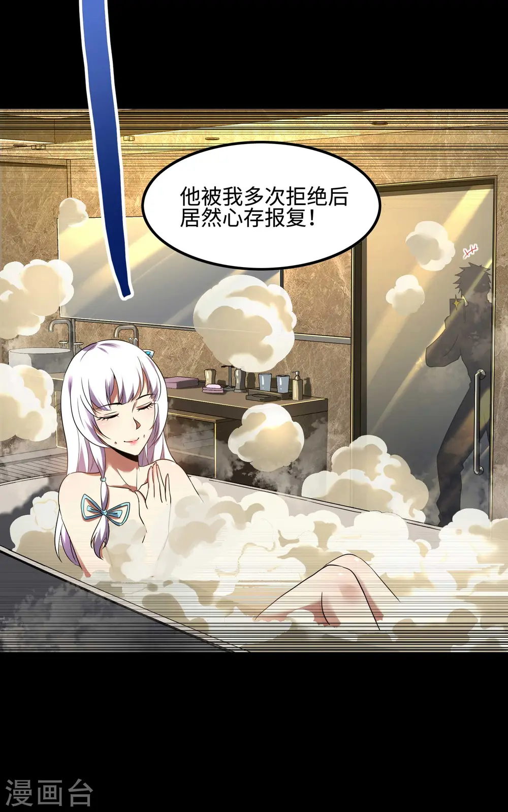 第96话 我所在意的人6