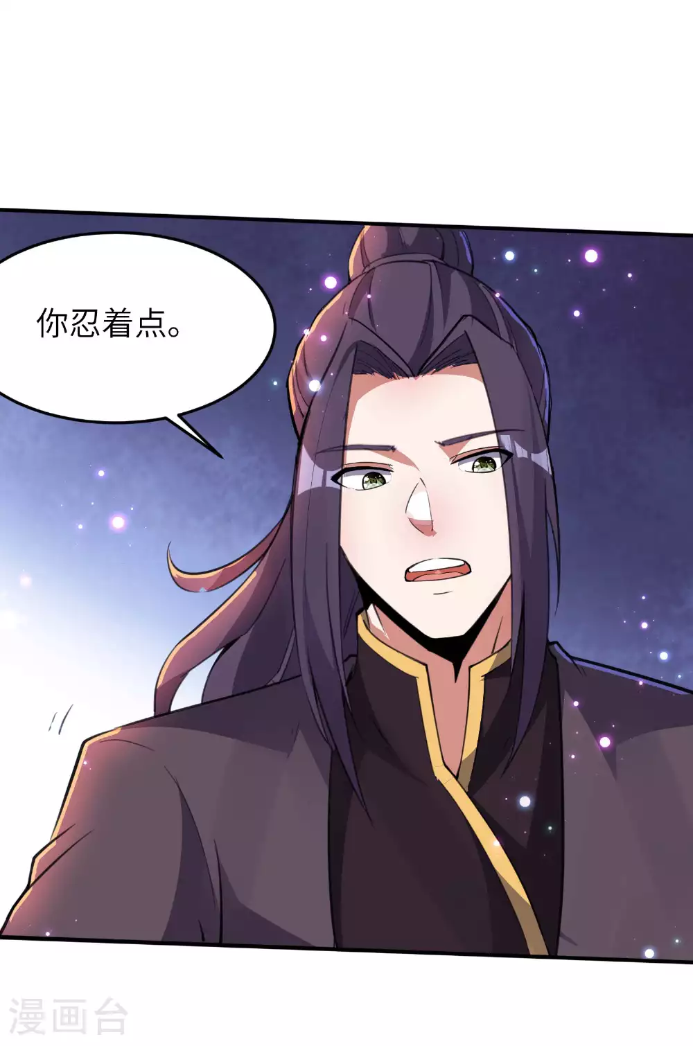 第237话 赵天喻的要求3