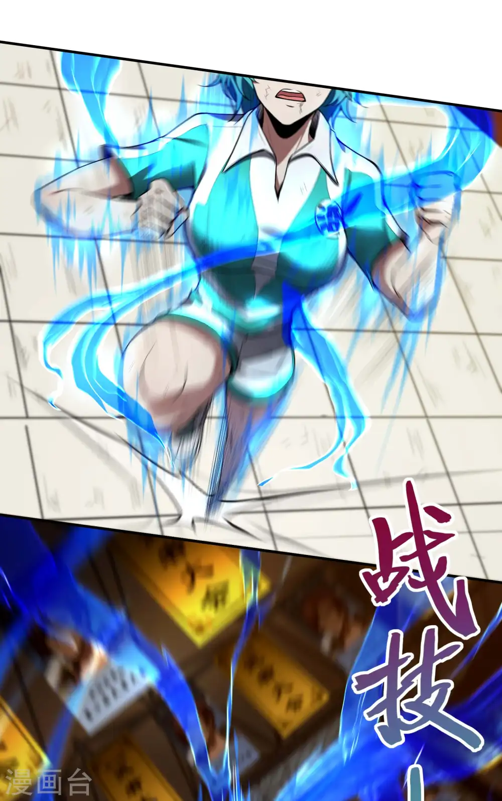 第51话 爆发28
