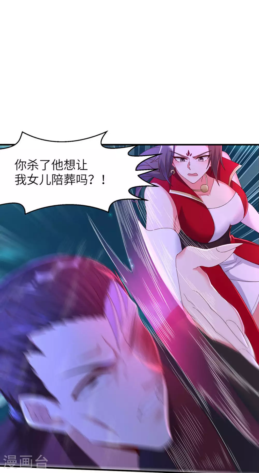 第286话 一个巴掌拍不响45