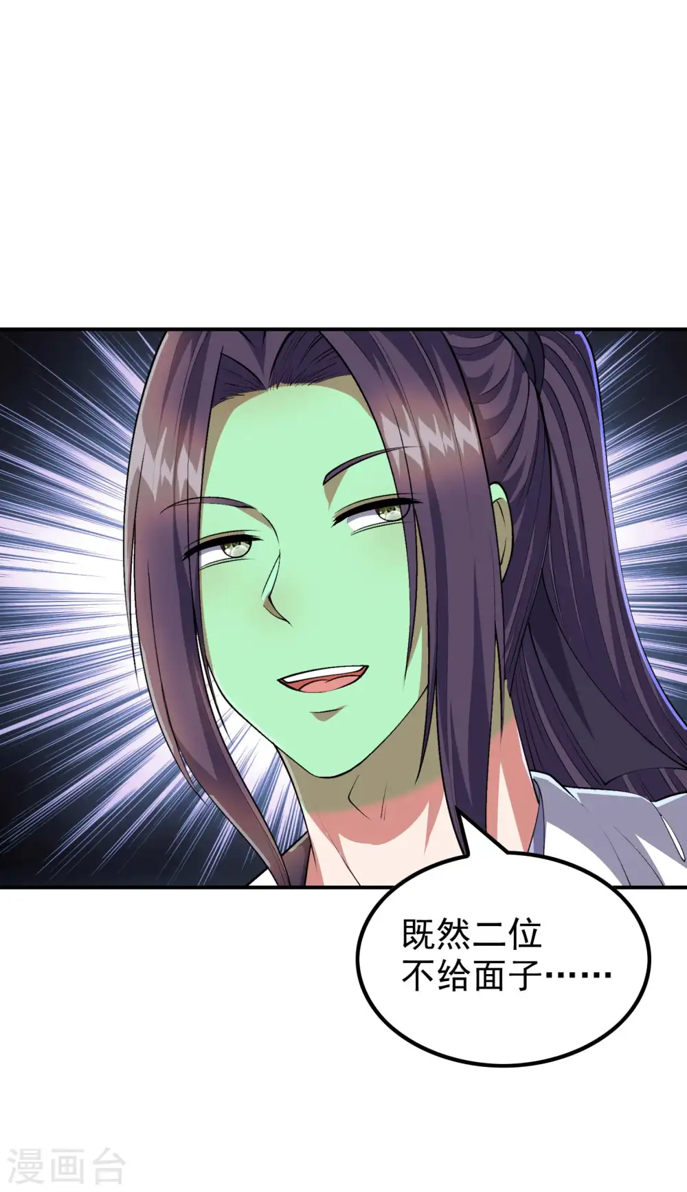 第175话 秘境生存法则37