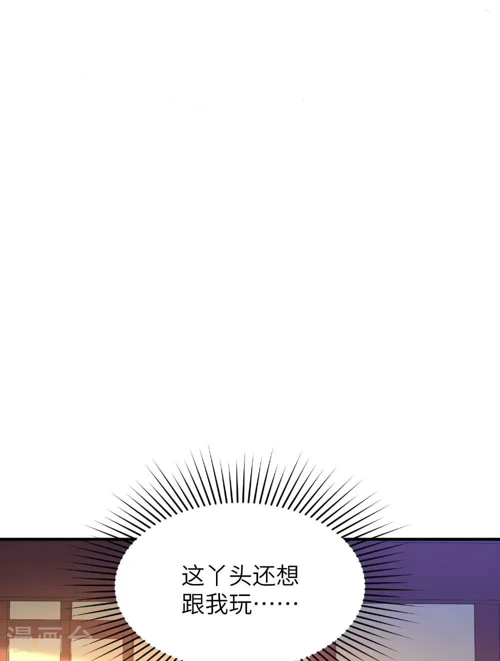 第300话 这消息过于劲爆51