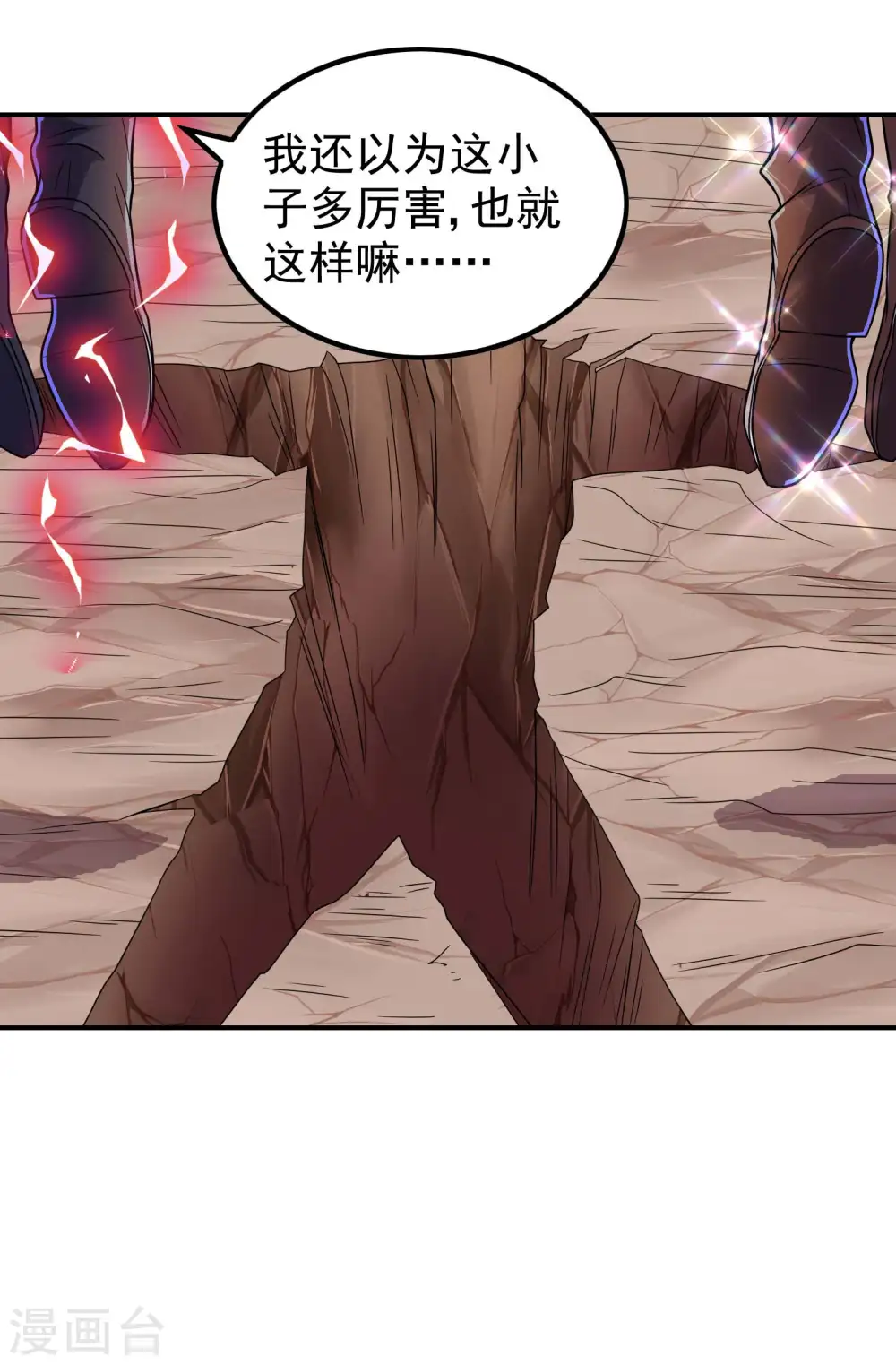 第175话 秘境生存法则31