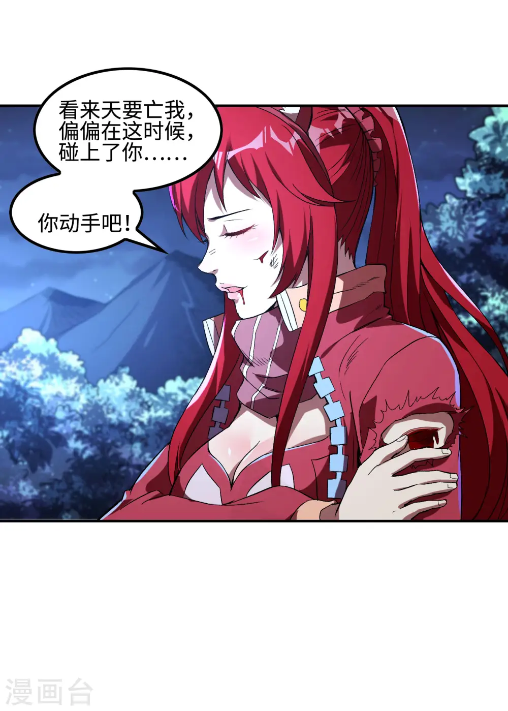 第108话 家里出事了28