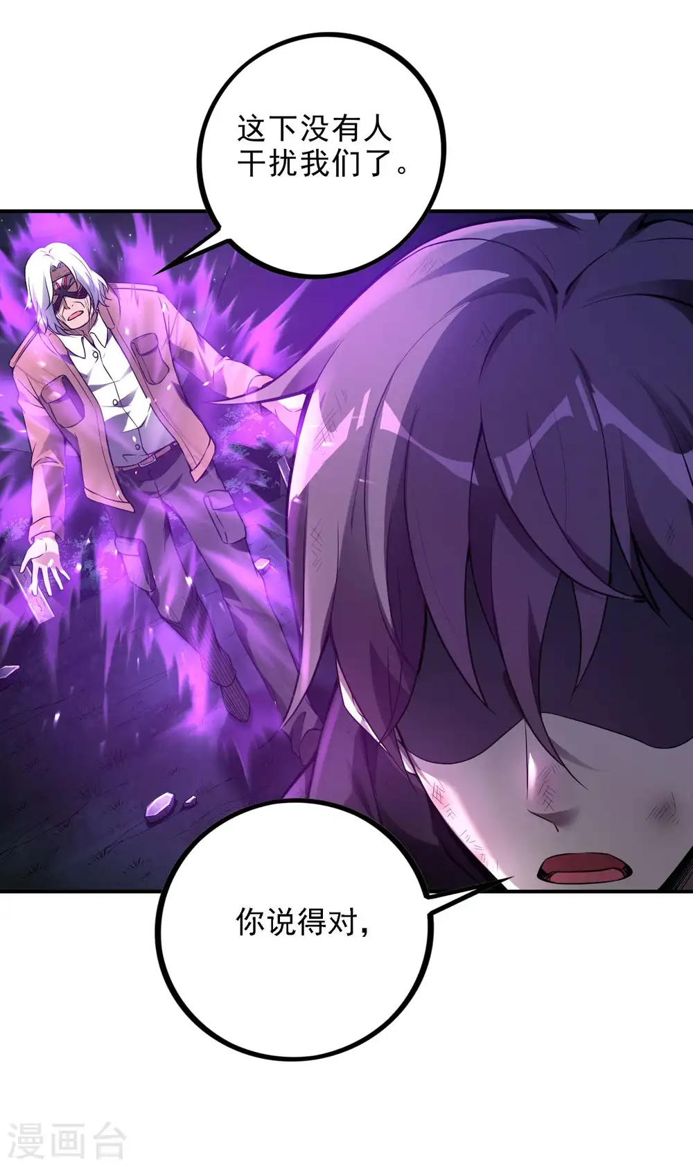 第43话 破而后立35