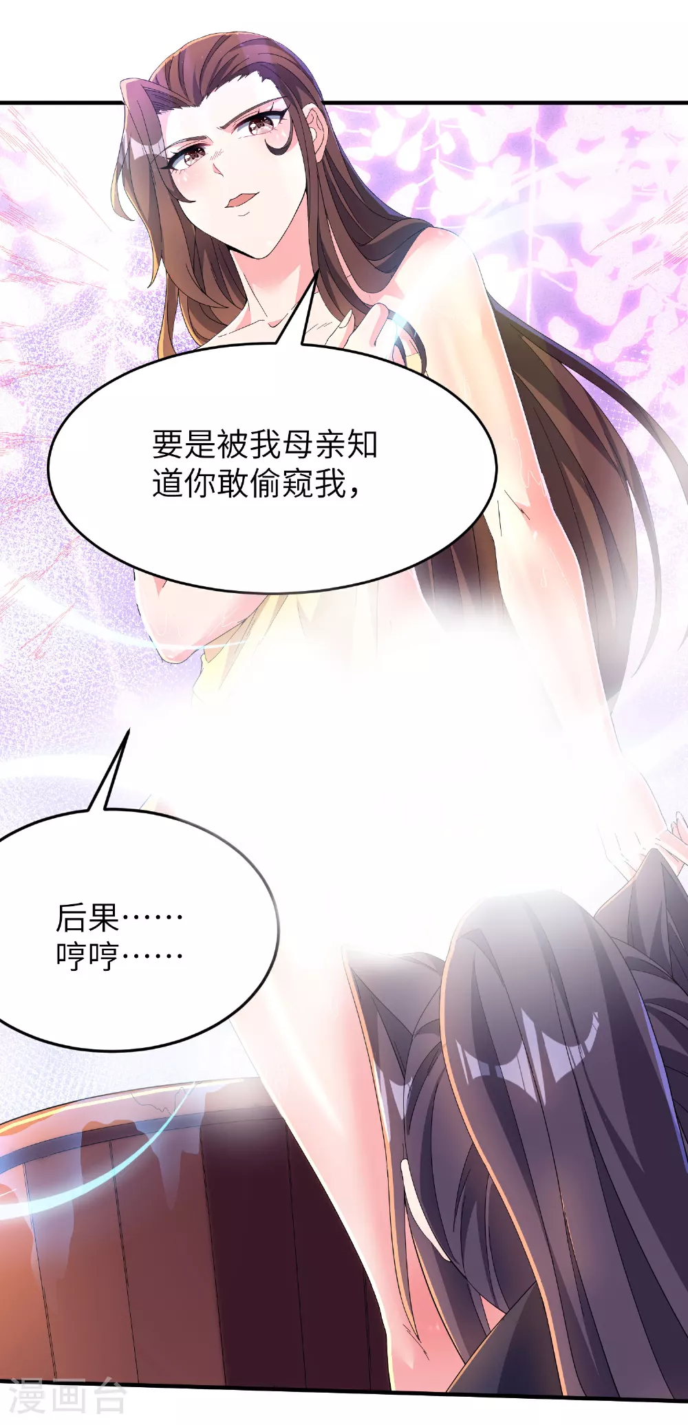第283话 酒色之徒22
