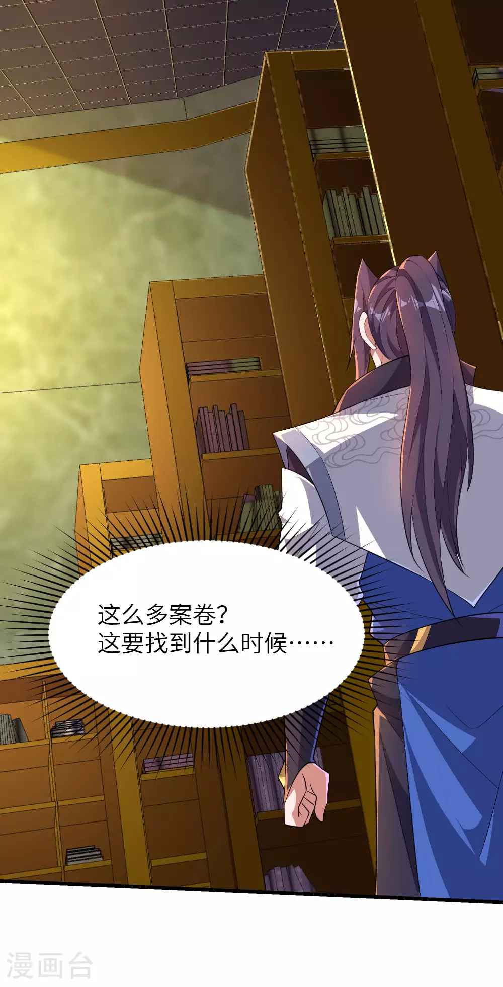 第258话 枢密室机密9