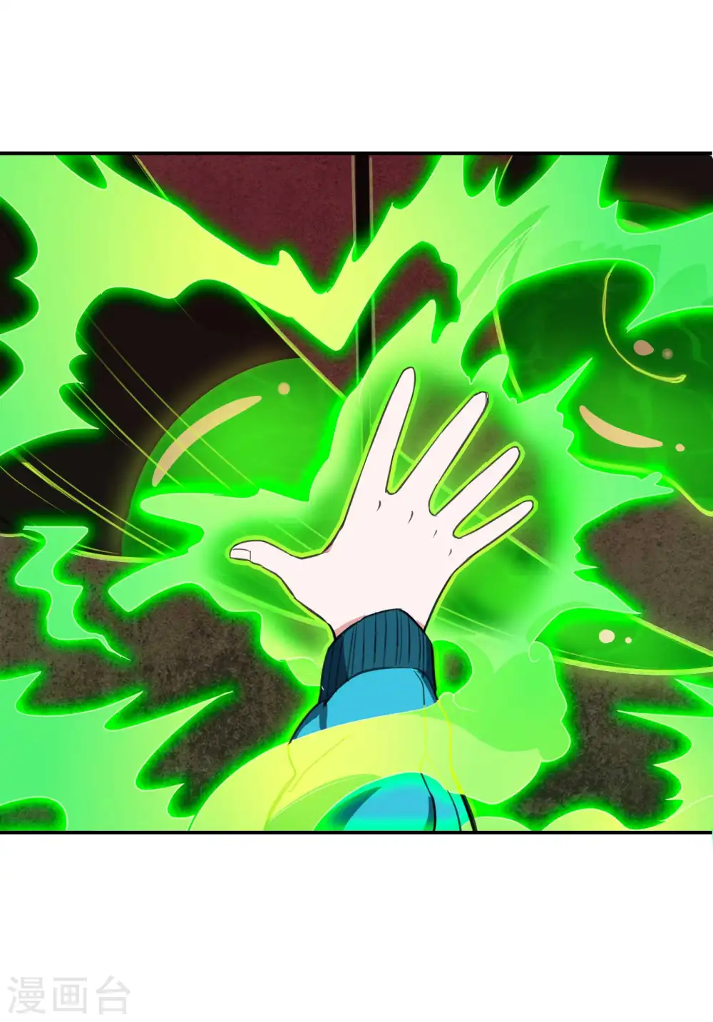 第128话 遗迹里的秘密16