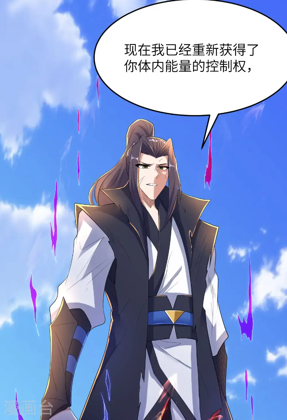 第316话 归宿29