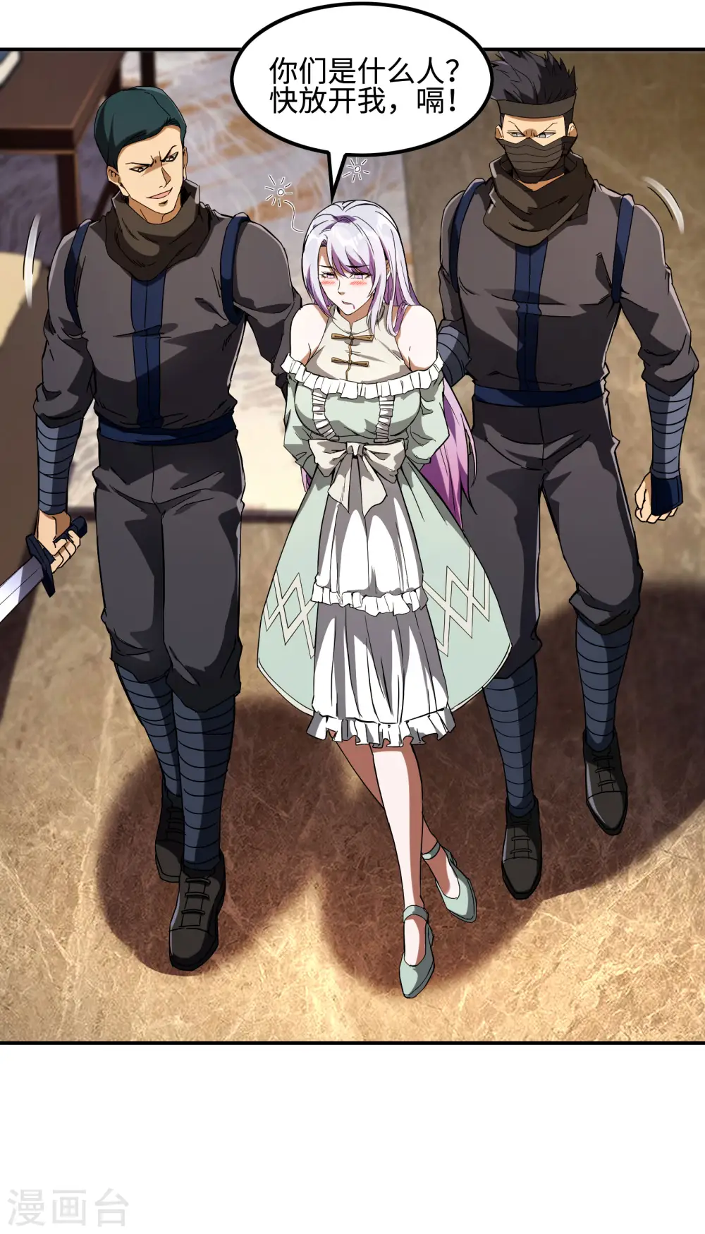 第108话 家里出事了11