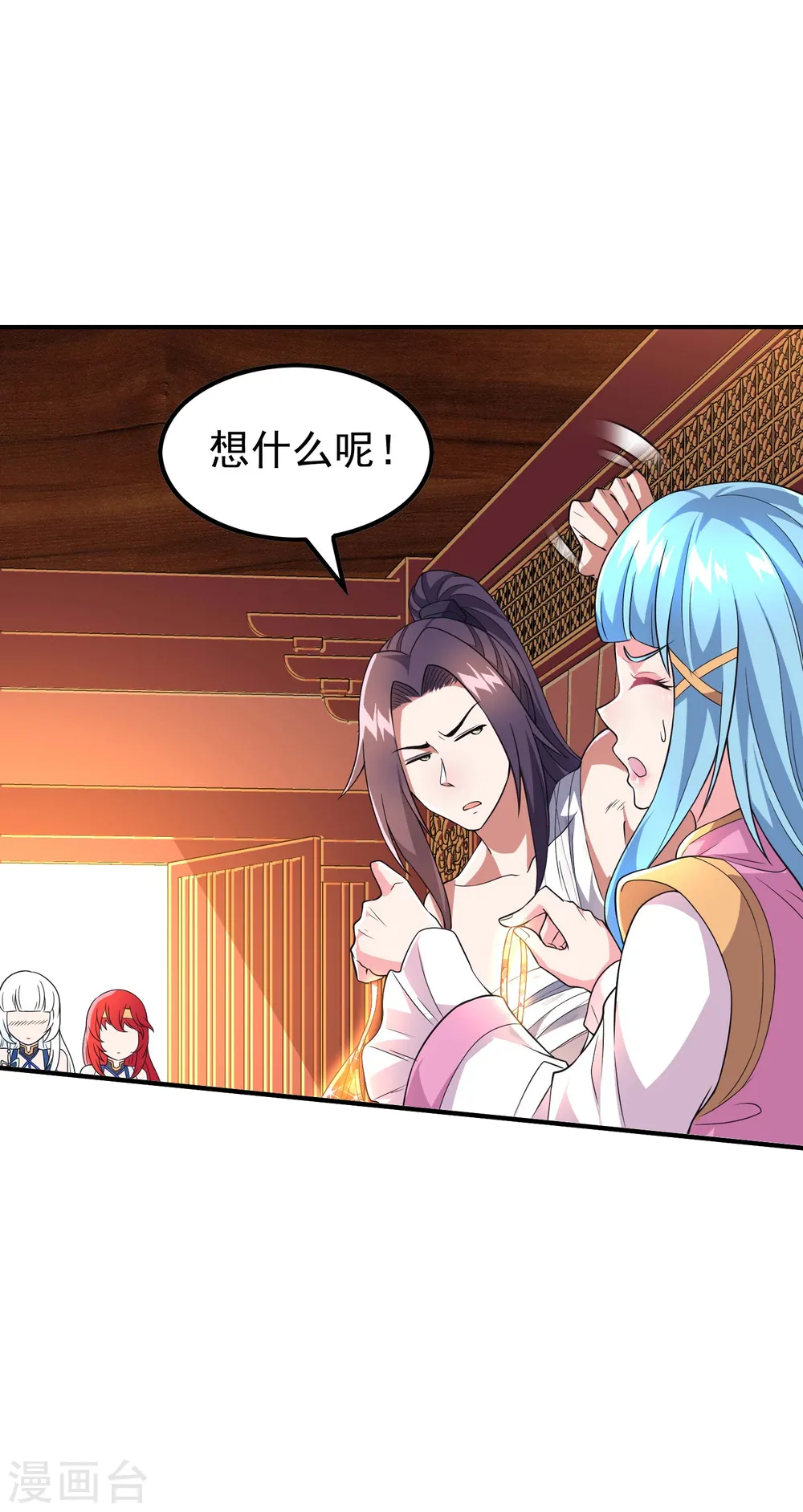第185话 误会大了11
