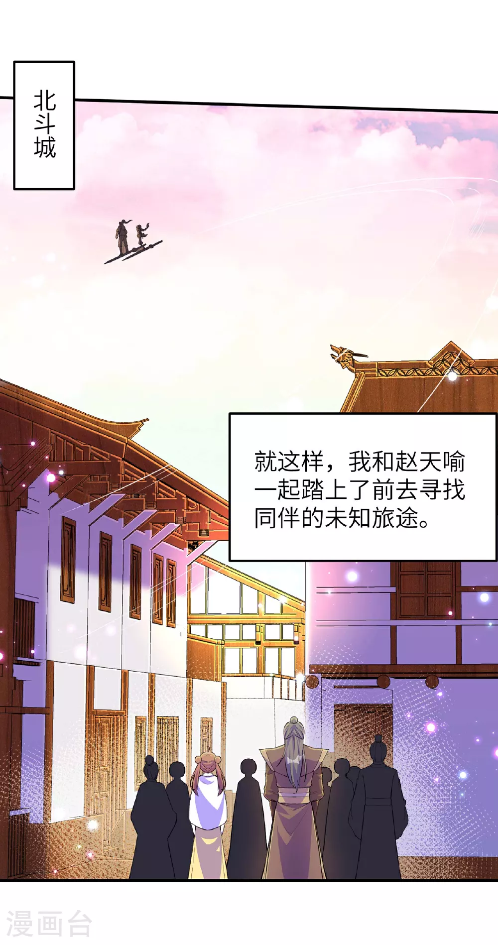 第241话 这误会大了！44