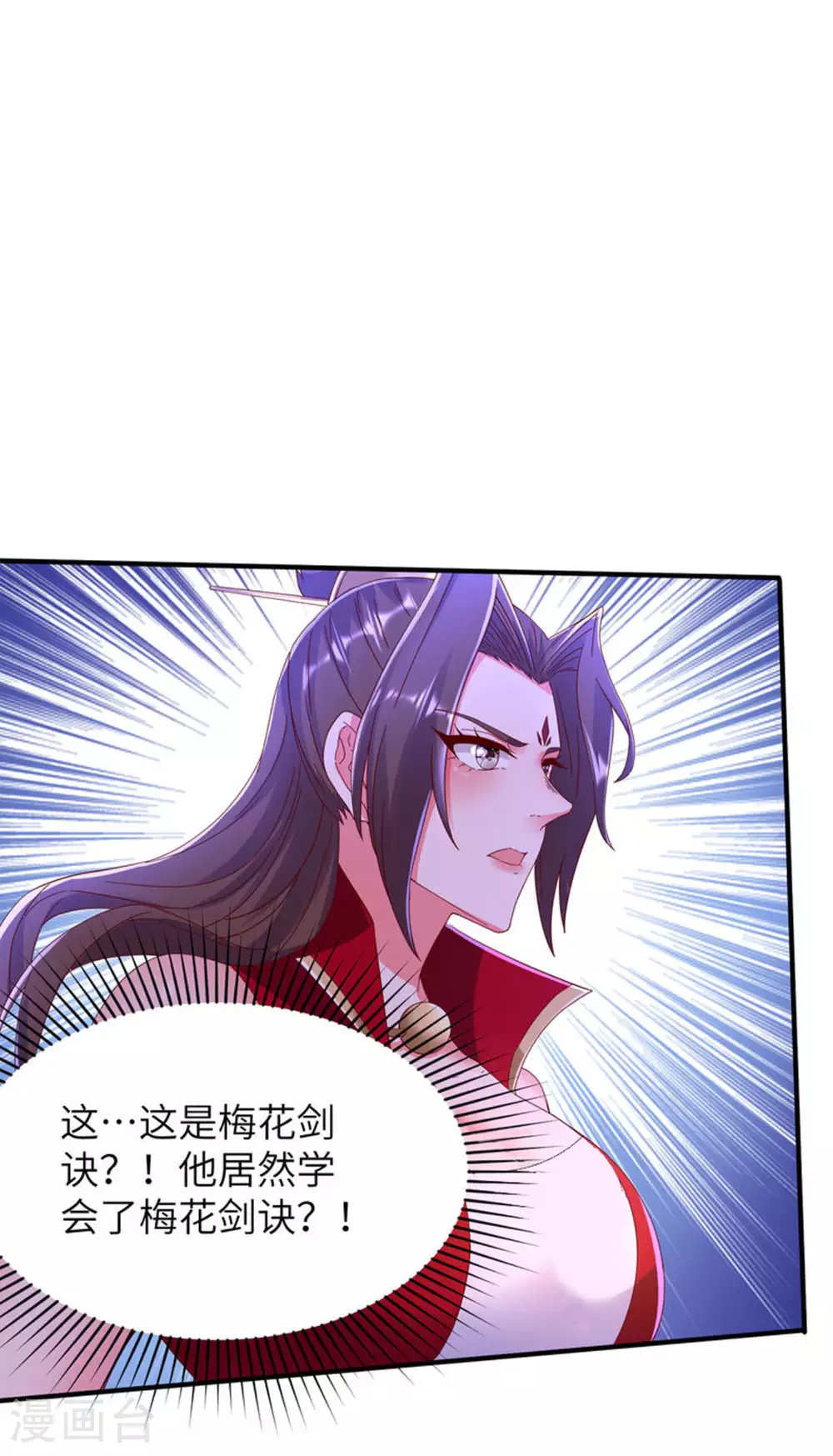 第286话 一个巴掌拍不响33