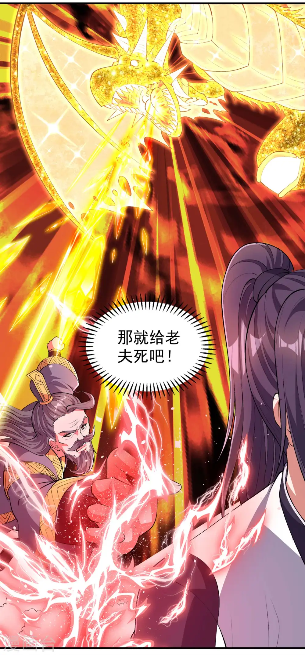 第193话 顽皮的灵儿44
