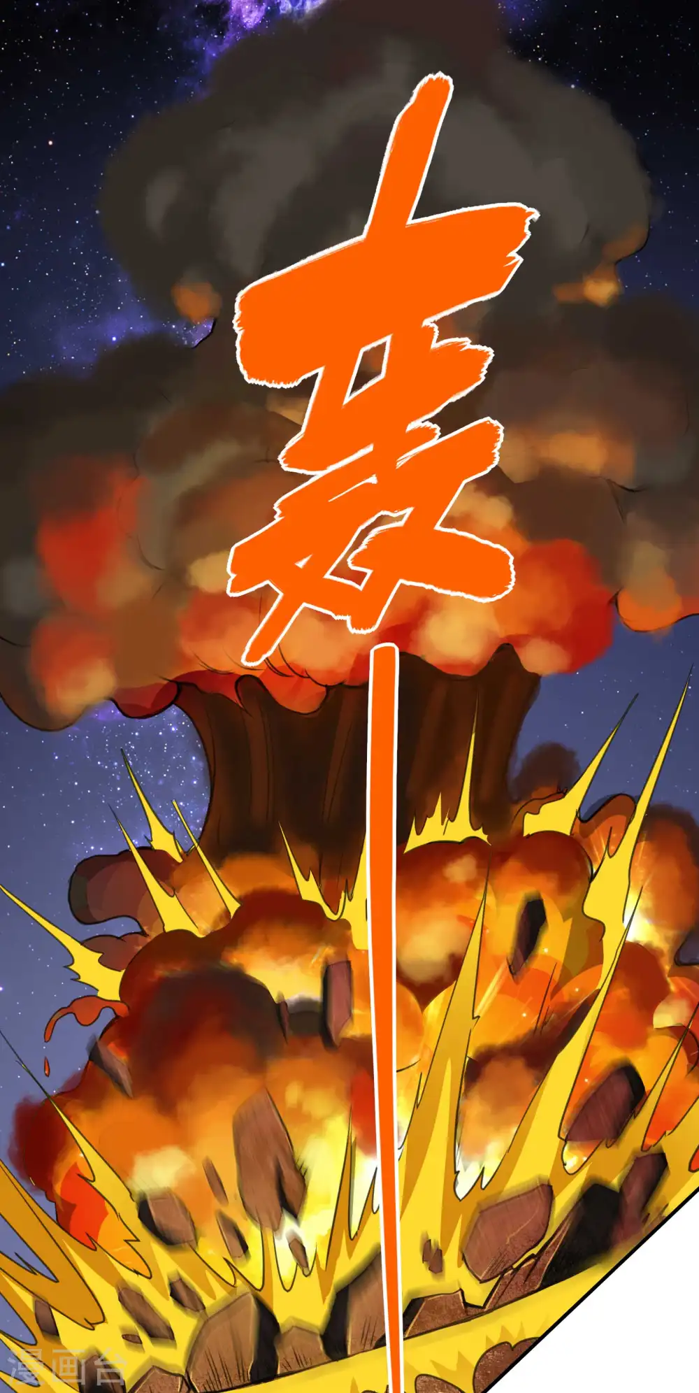 第130话 被利用了35