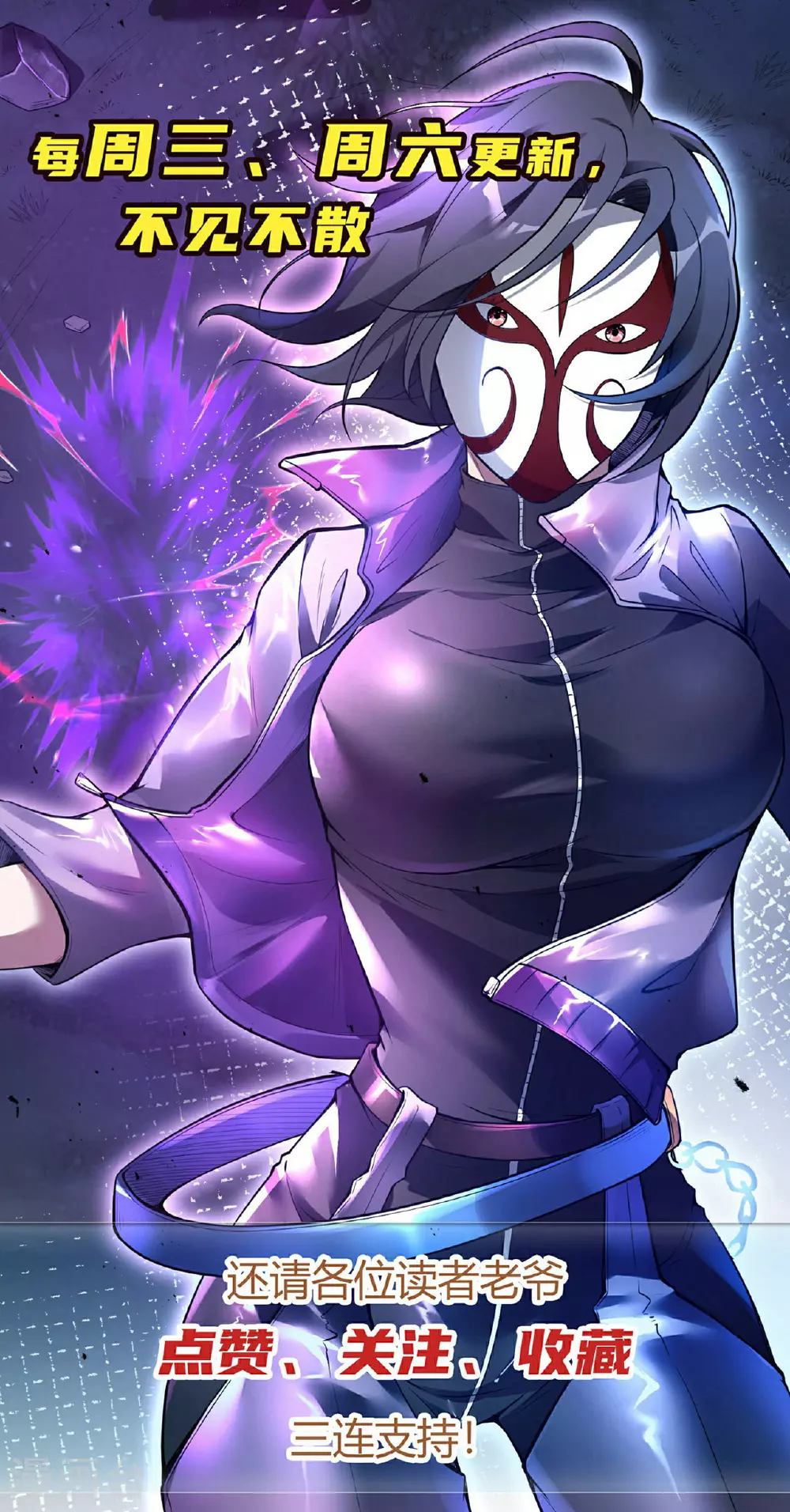 第250话 不死元神47