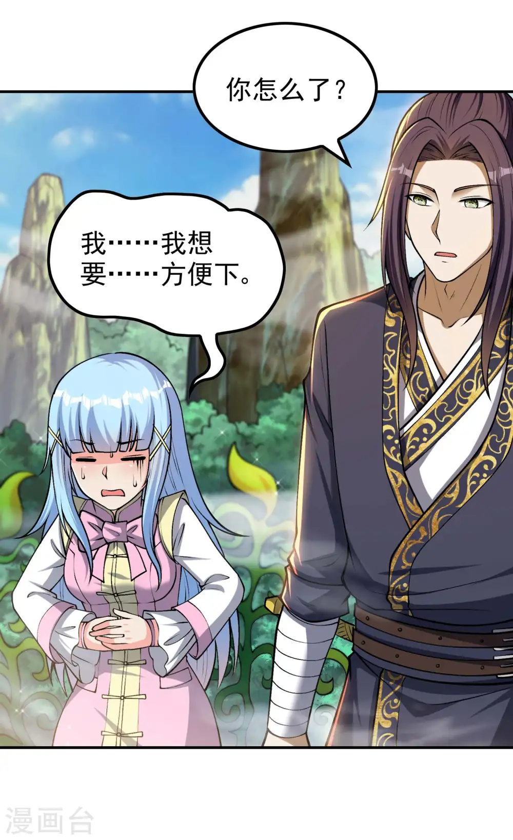 第160话 愿者上钩38