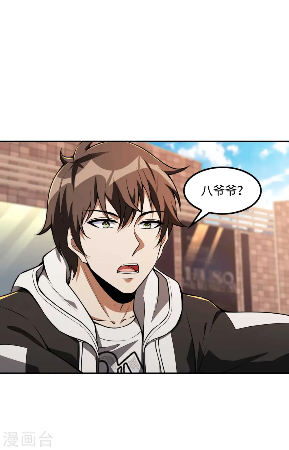 第107话 秦立的真实身份16