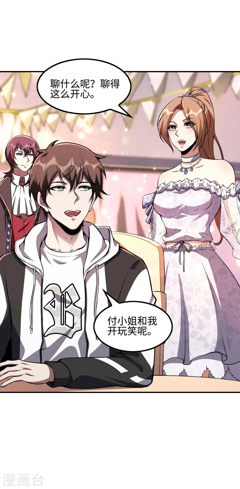 第89话 柳沐烟生日宴27