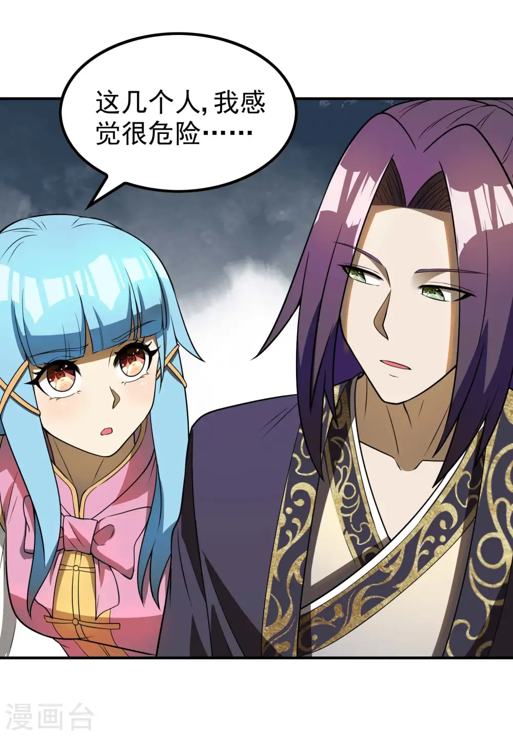 第156话 人小鬼大13
