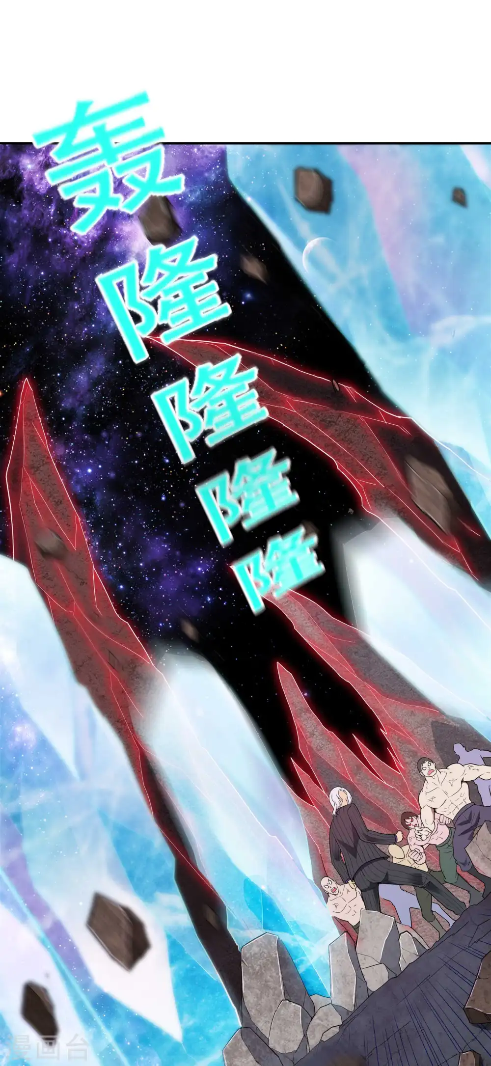 第131话 生死边缘50