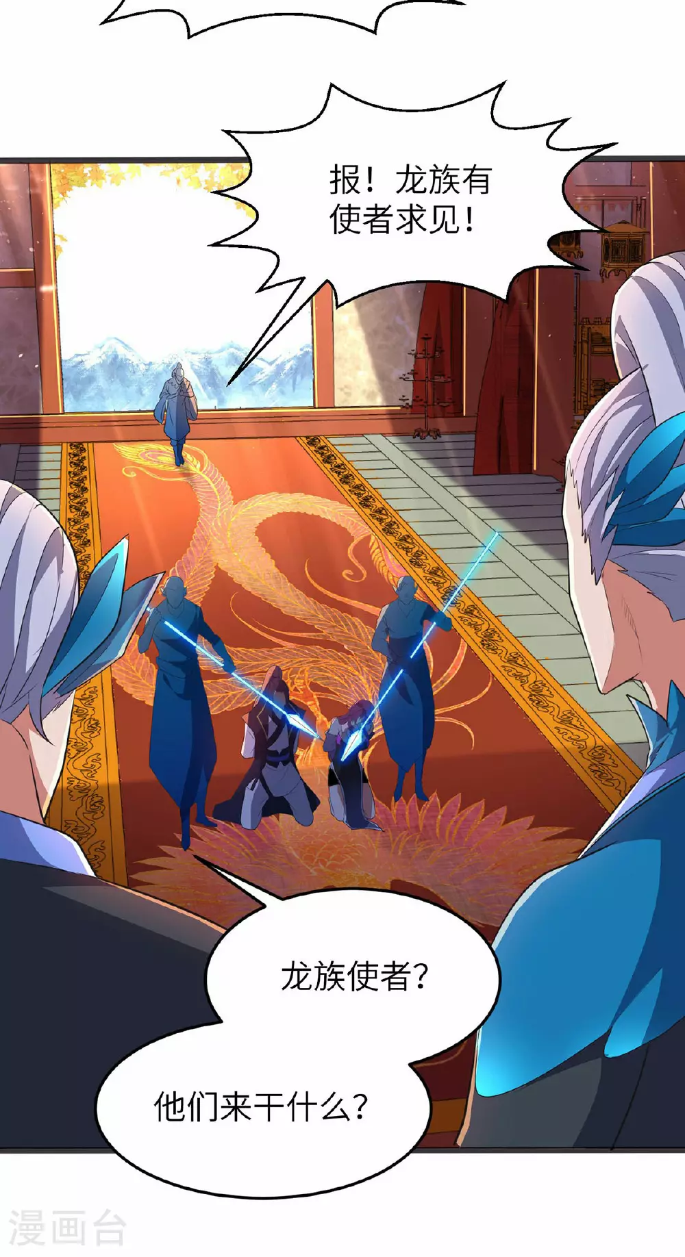 第297话 女王的威慑力19