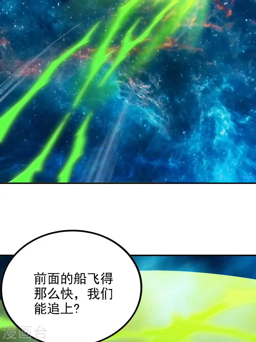 第140话 异时空遇险43