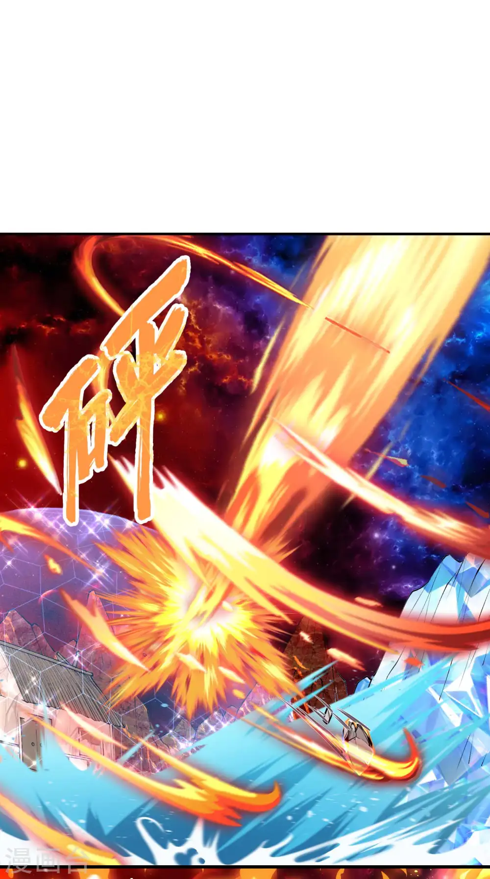 第180话 再次强化！9