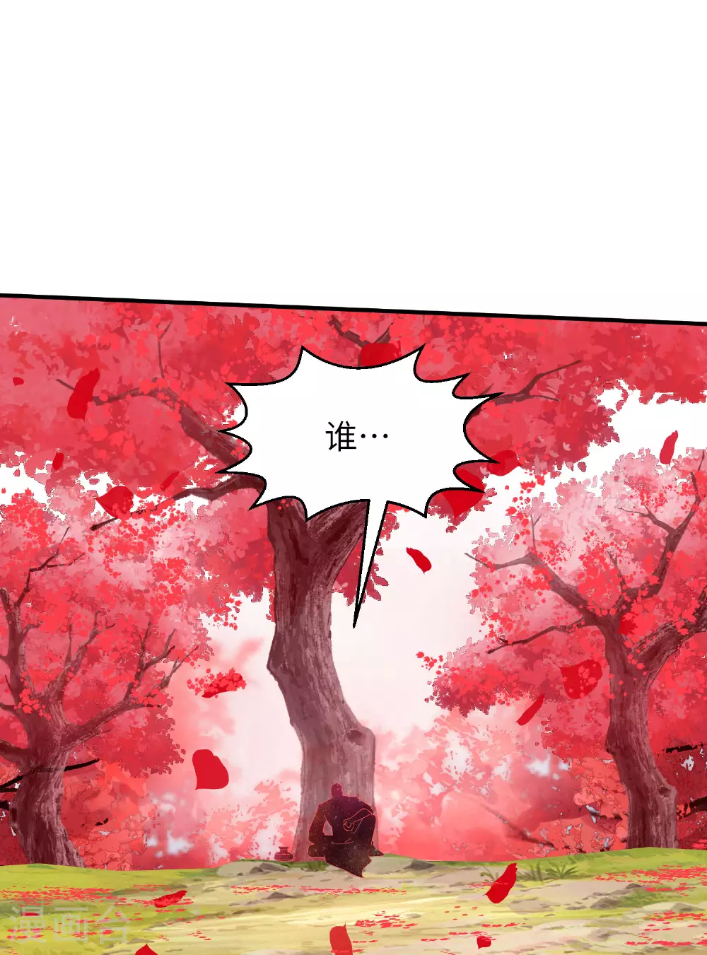 第283话 酒色之徒41