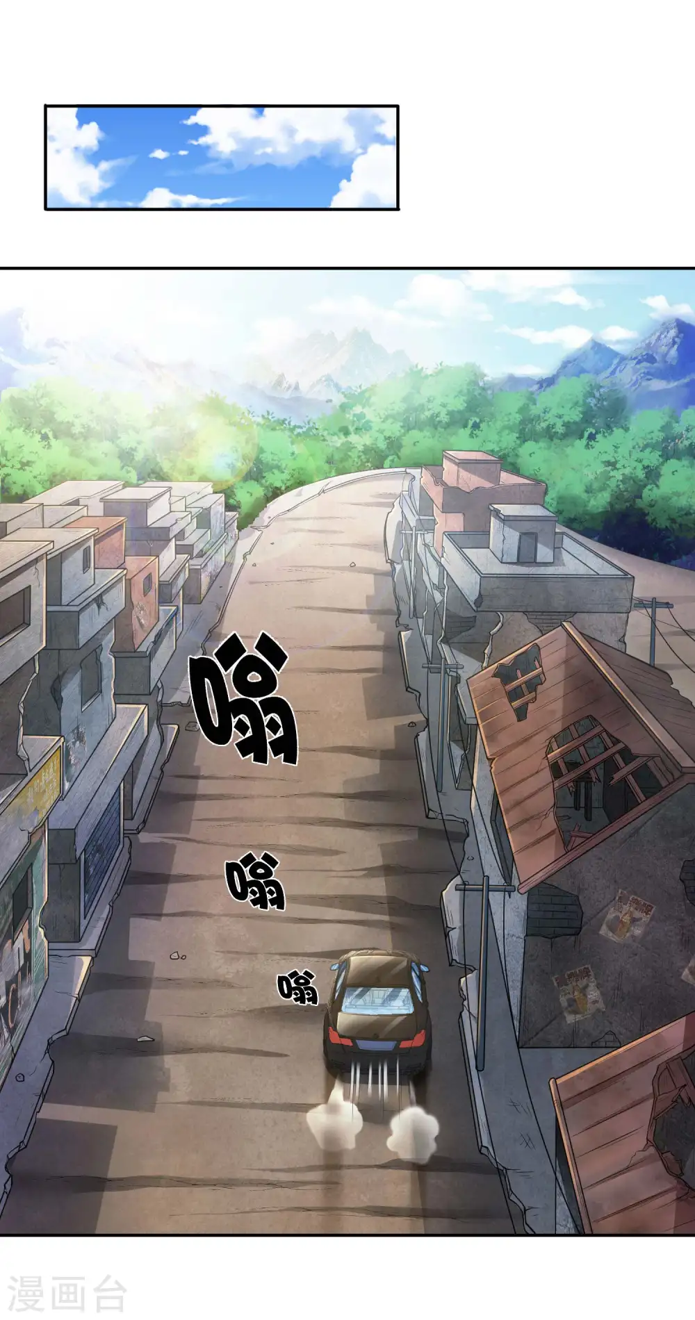 第41话 神秘人再现22