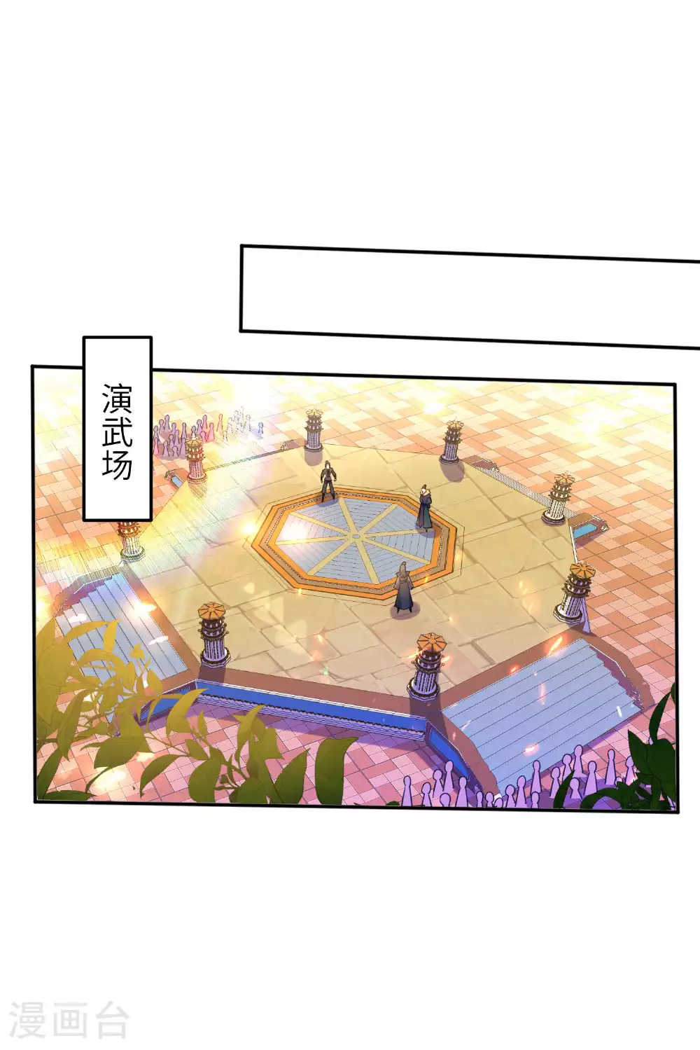 第240话 耗死你21