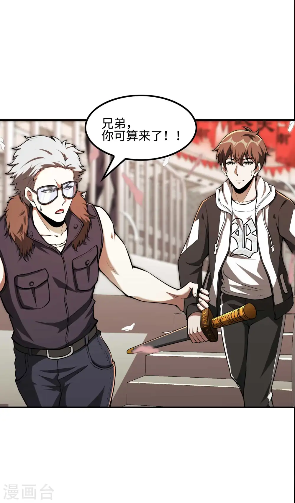 第93话 秦立报仇18
