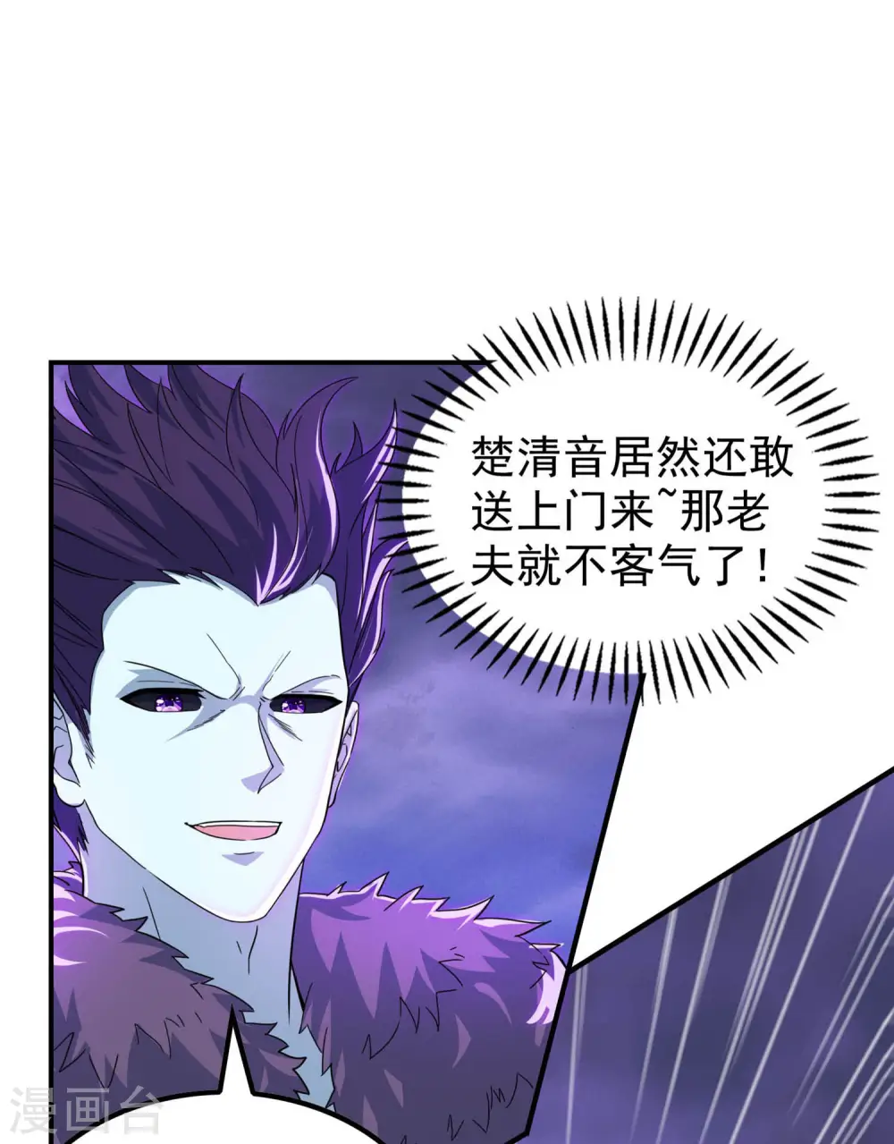 第207话 燃烧自己8