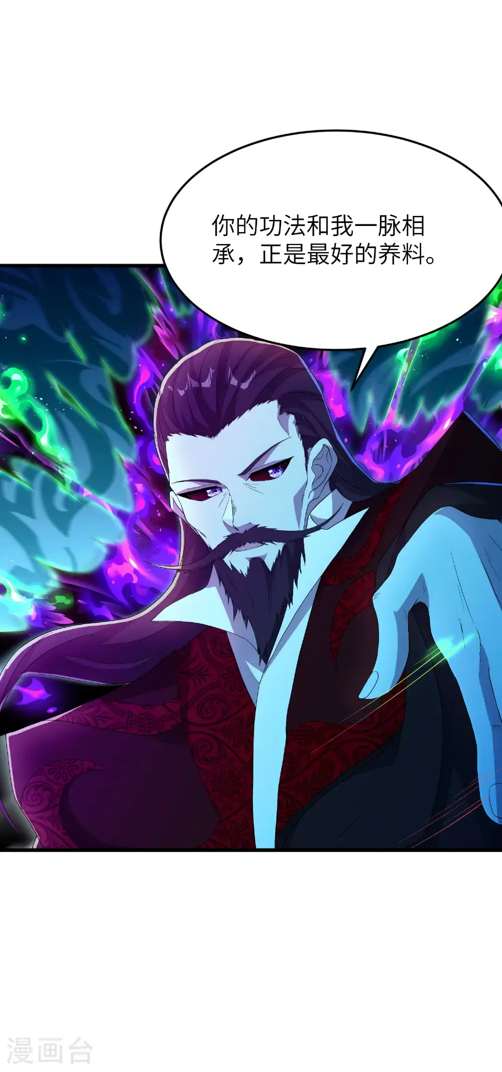 第314话 我的事我自己扛50