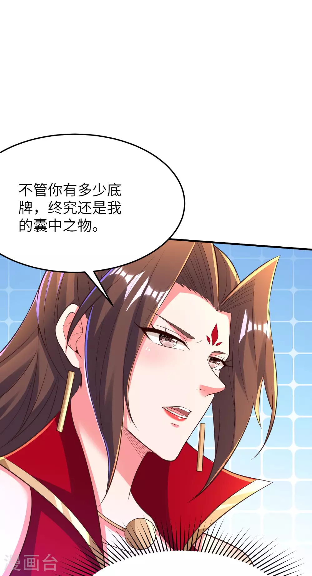 第294话 生死关头36