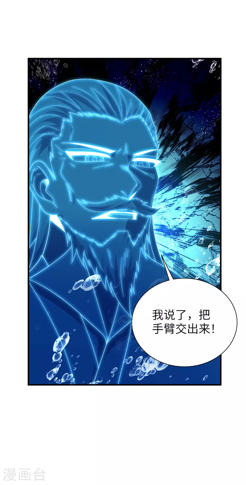 第293话 听话的穆月歌27