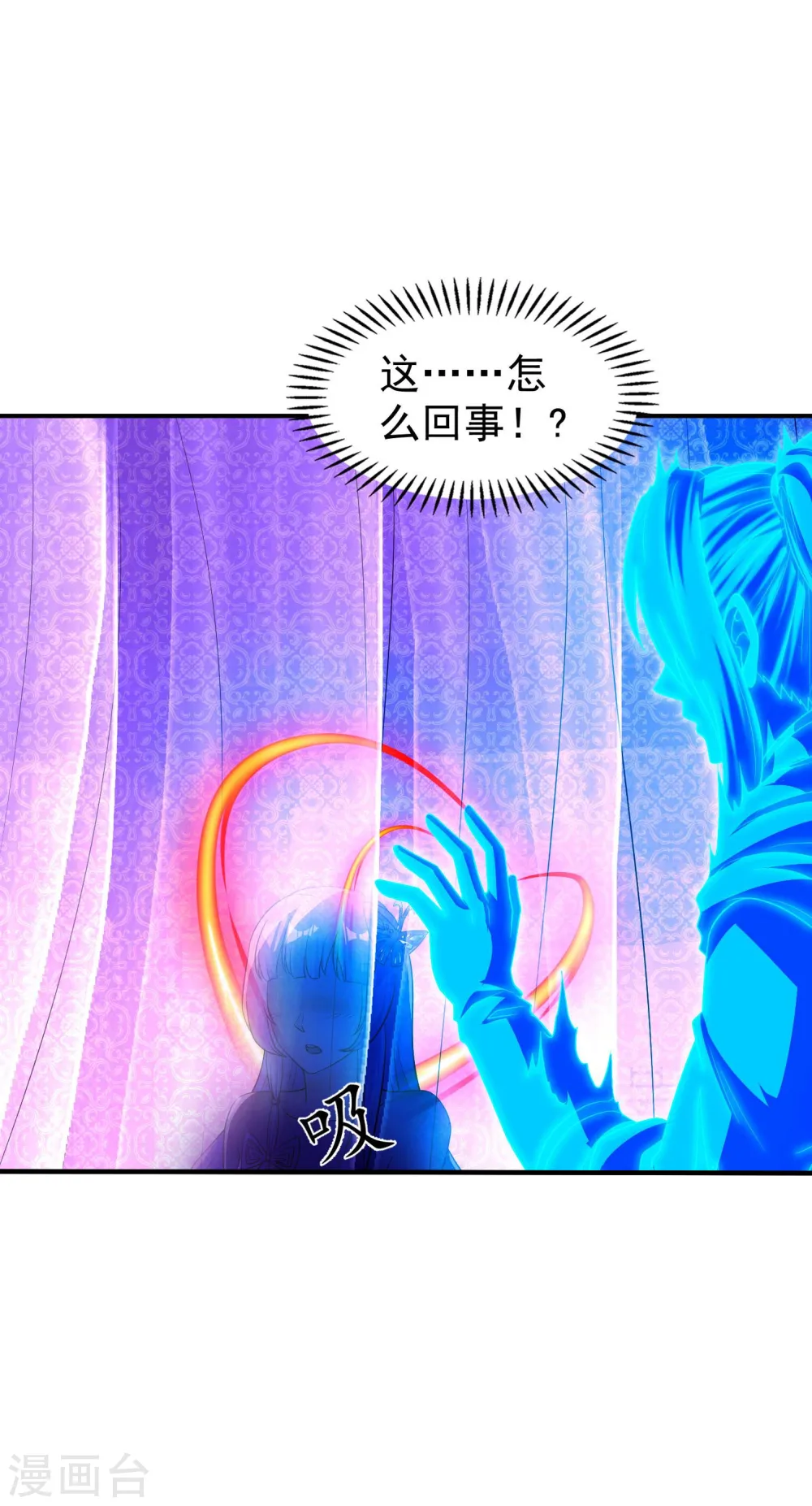 第213话 谁不会装糊涂呢5