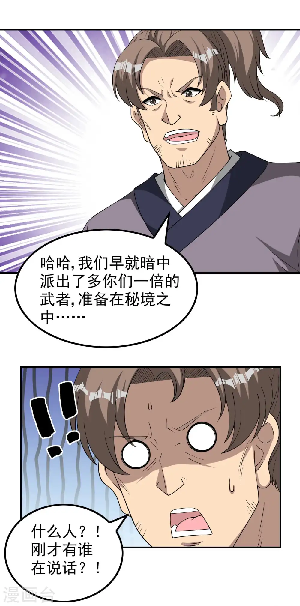第148话 林灵儿46