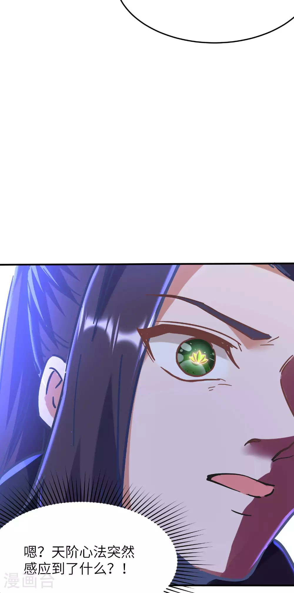 第254话 上了黑名单7