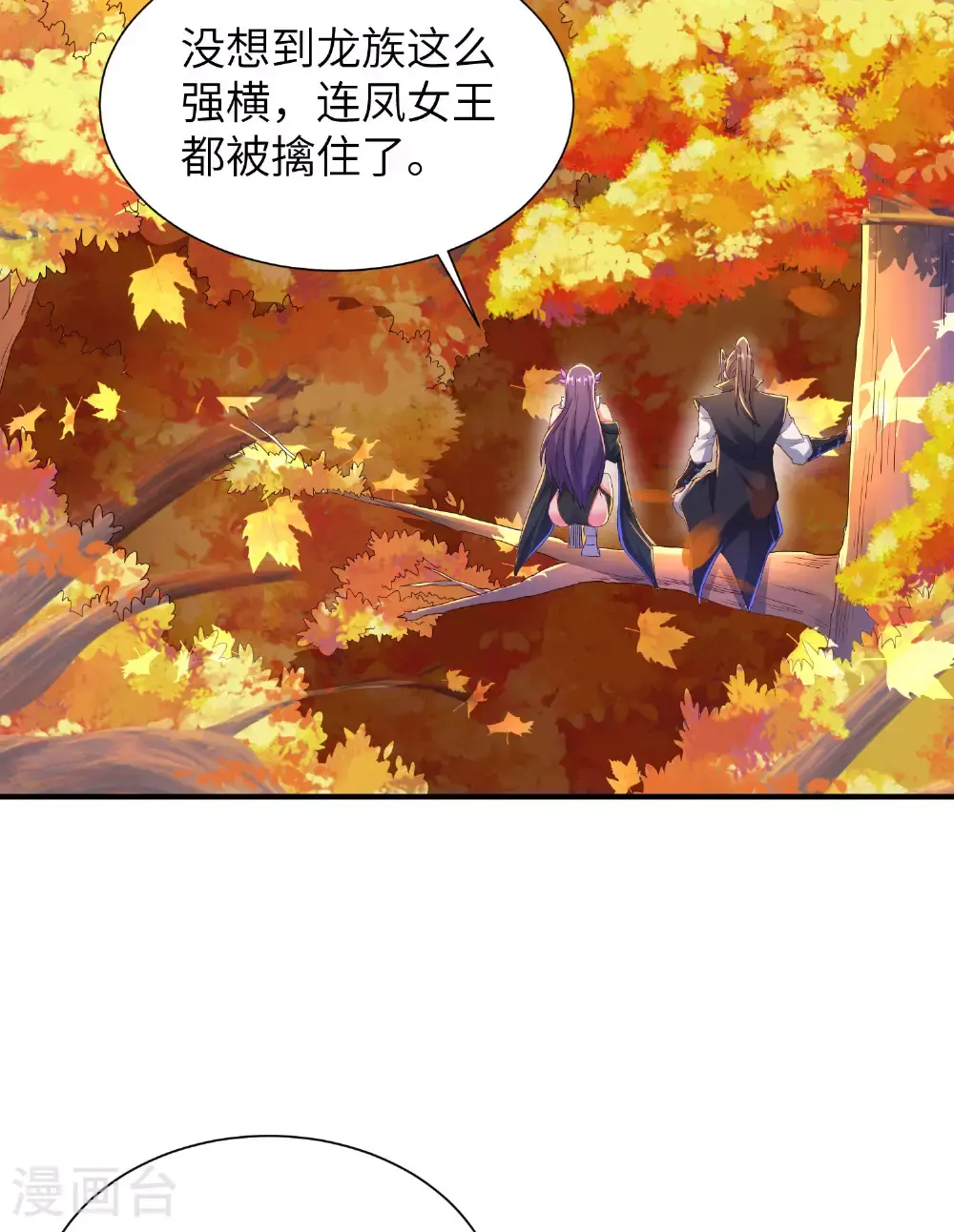第301话 天人境的高手20