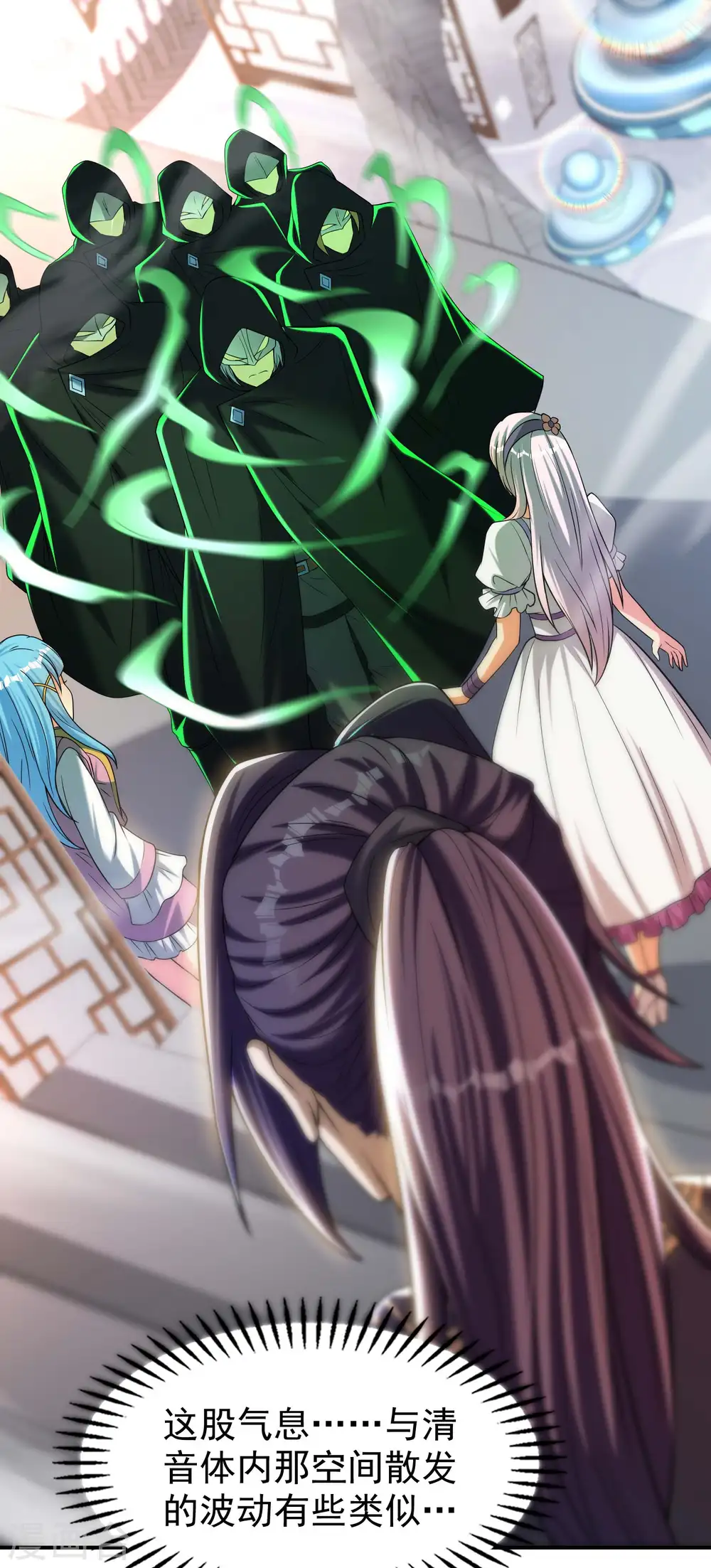 第156话 人小鬼大4