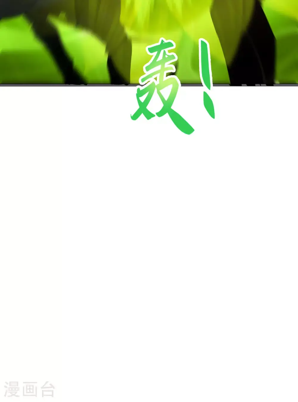 第302话 龙王VS魔君43