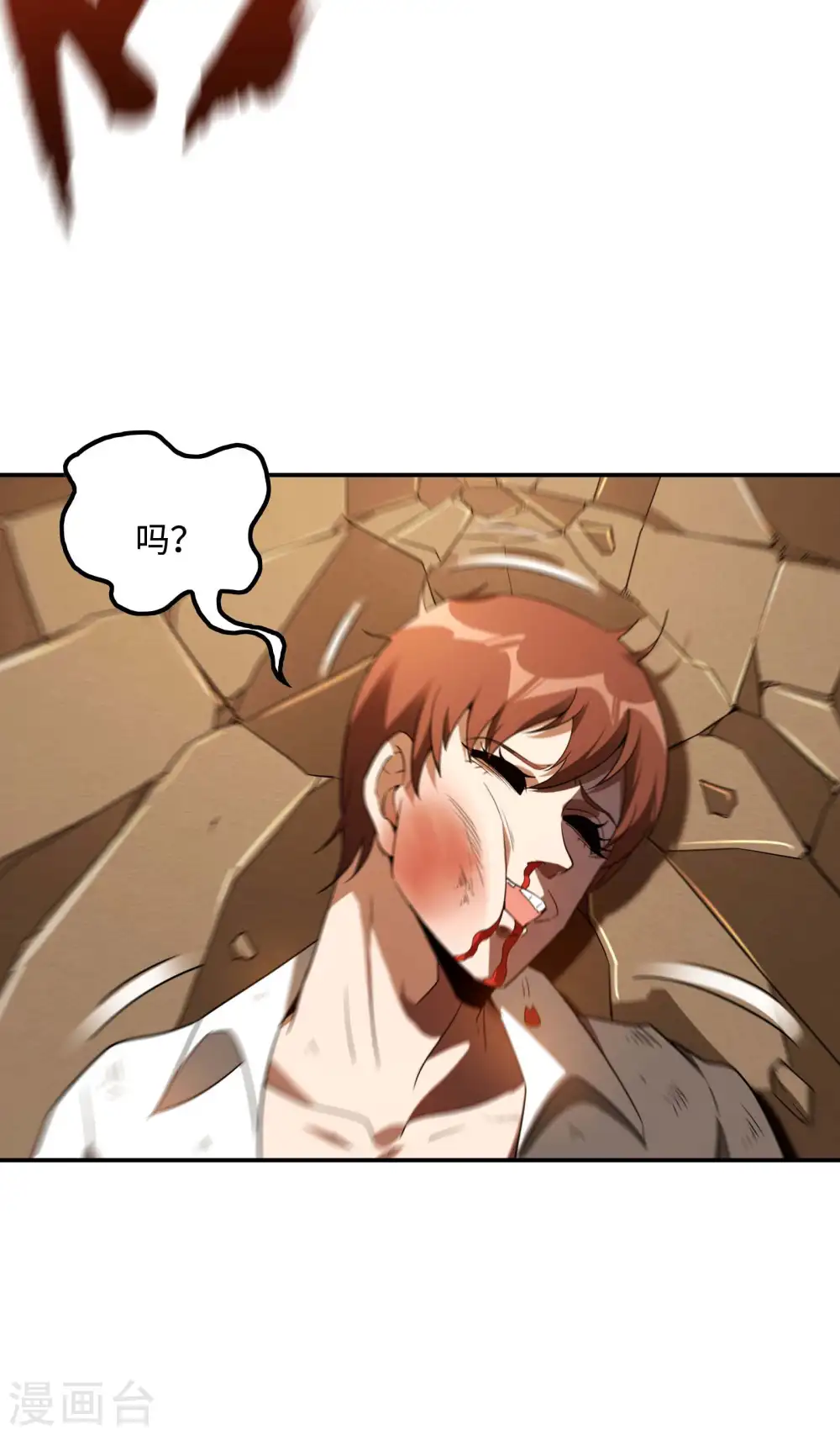 第92话 老熟人，新朋友43