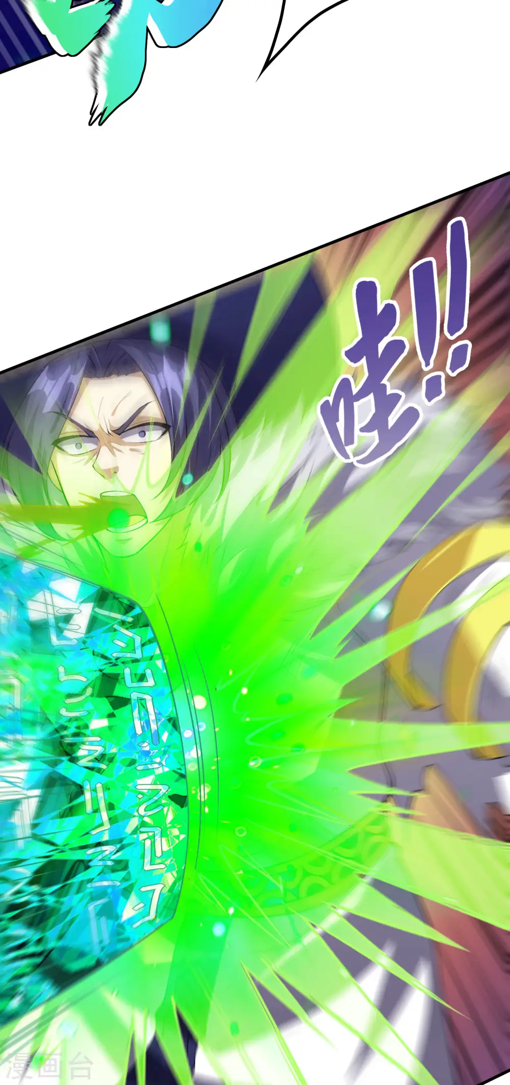 第199话 再次沉睡19