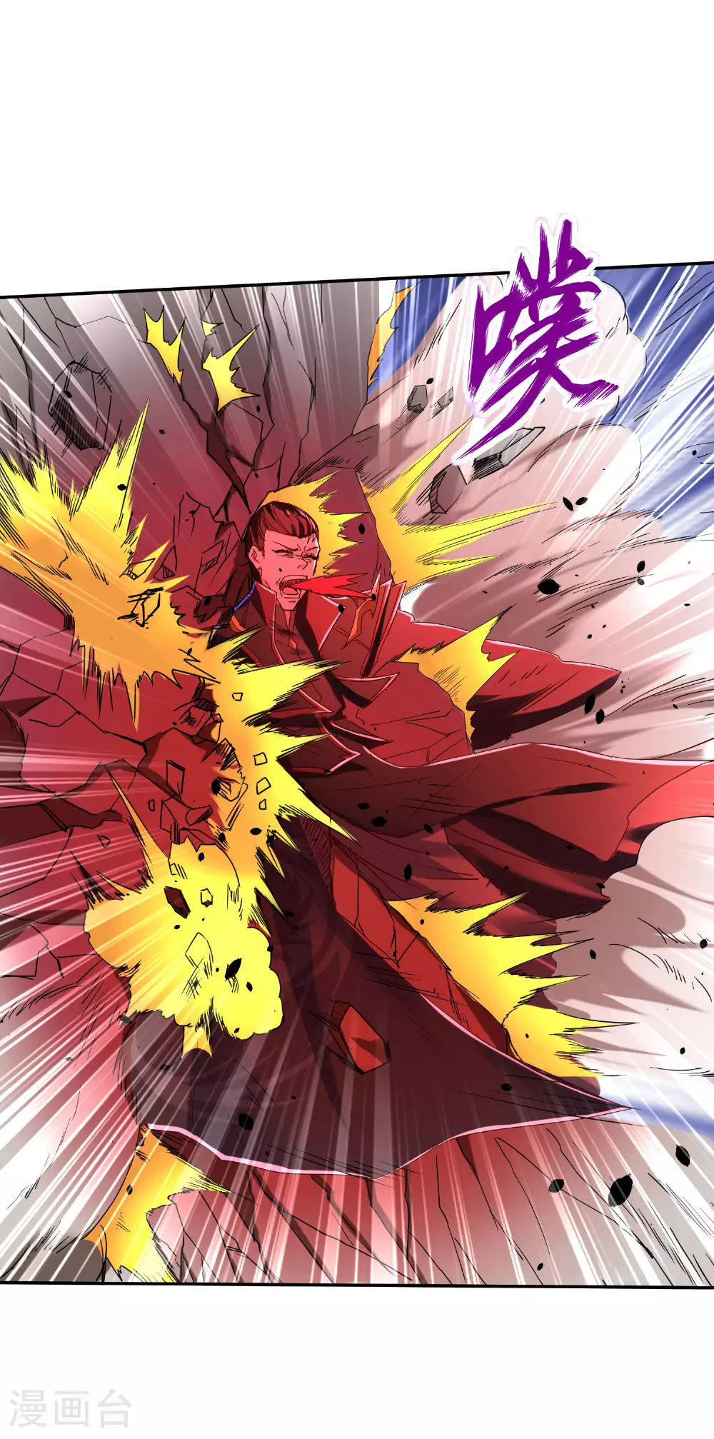 第276话 双仙藏宝图18
