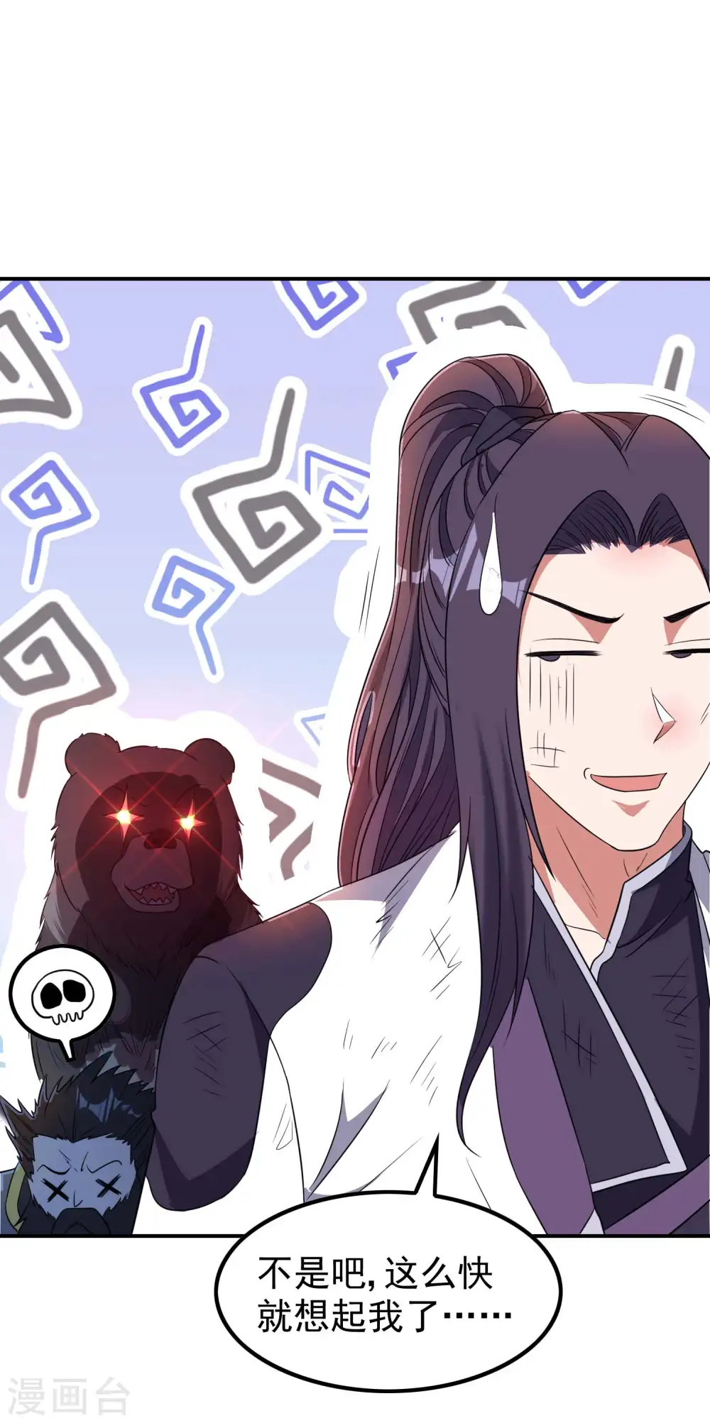 第218话 自作孽不可活26